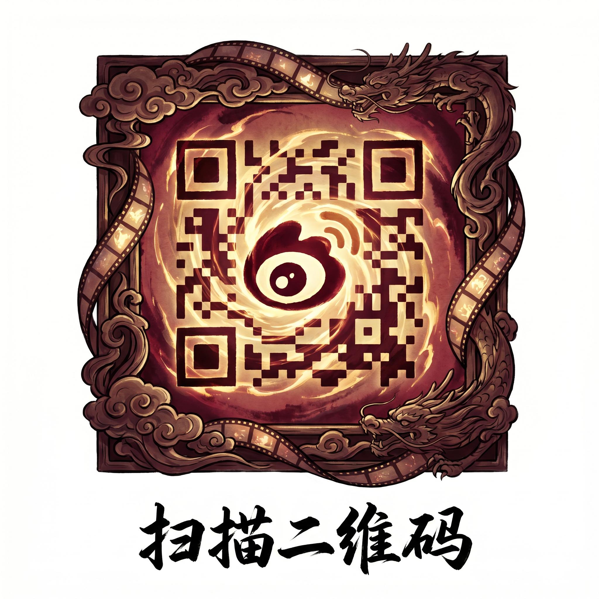 网红主播